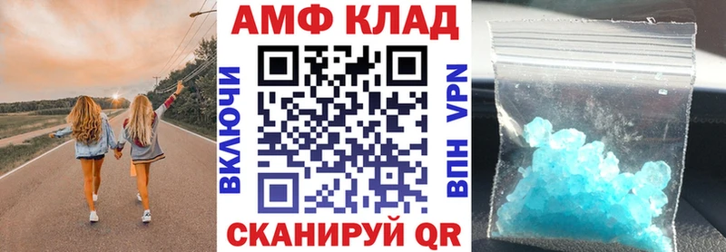 blacksprut вход  Любань  АМФ 97% 