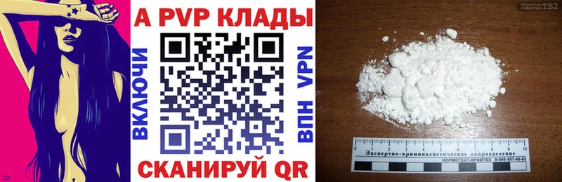 хочу   Любань  MEGA ТОР  A-PVP СК 