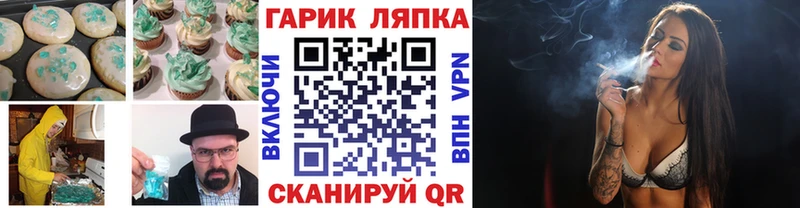 где купить наркоту  Любань  Печенье с ТГК марихуана 