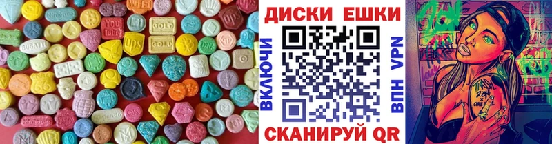 Экстази 250 мг  Любань 
