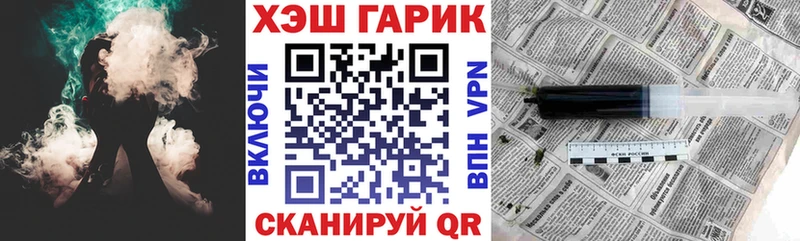 ГАШ убойный  Любань 
