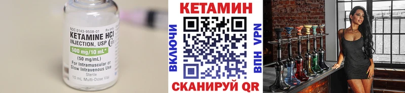 магазин продажи   OMG tor  КЕТАМИН ketamine  Любань 