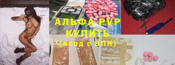 экстази Алексин