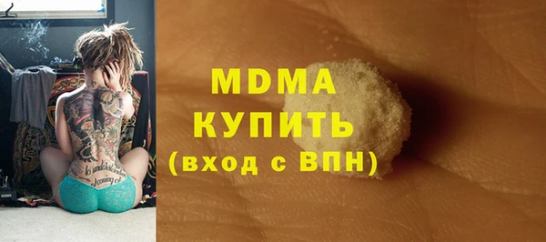 марихуана Рославль