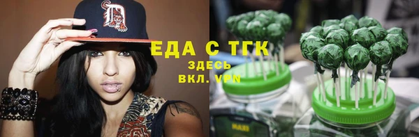 мефедрон Россошь
