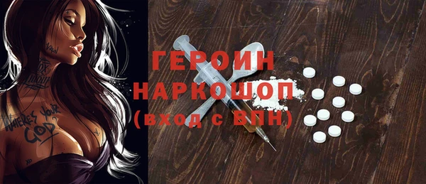 экстази Алексин