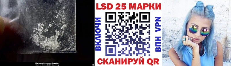 кракен ТОР  Любань  Лсд 25 экстази кислота 