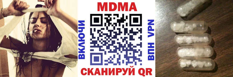 MDMA кристаллы  Любань 