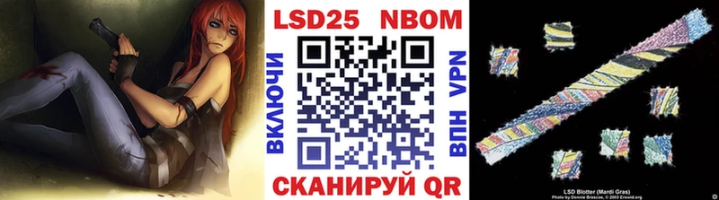 дарнет шоп  mega ССЫЛКА  Наркотические марки 1,5мг  Любань 