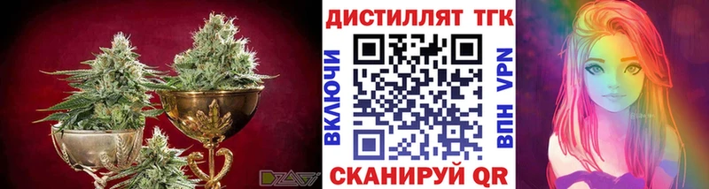 shop какой сайт  хочу наркоту  Любань  ТГК вейп с тгк 