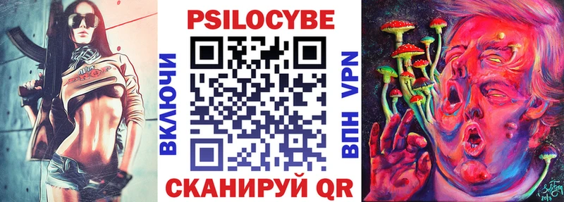 Псилоцибиновые грибы Cubensis  хочу наркоту  Любань 